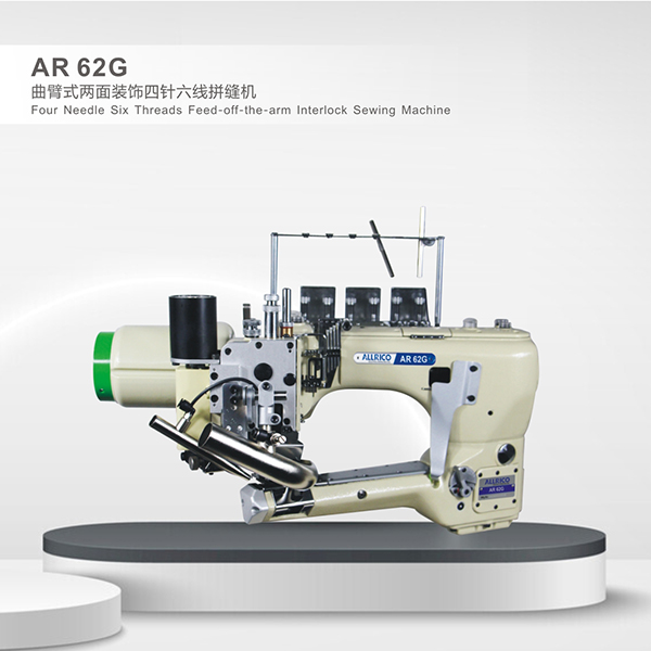 optical industry three advances